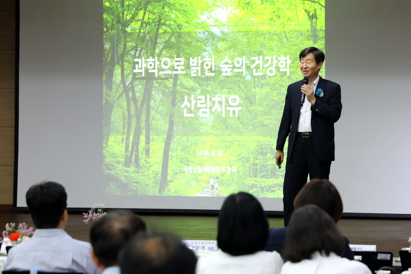 이창재 원장 발표 모습