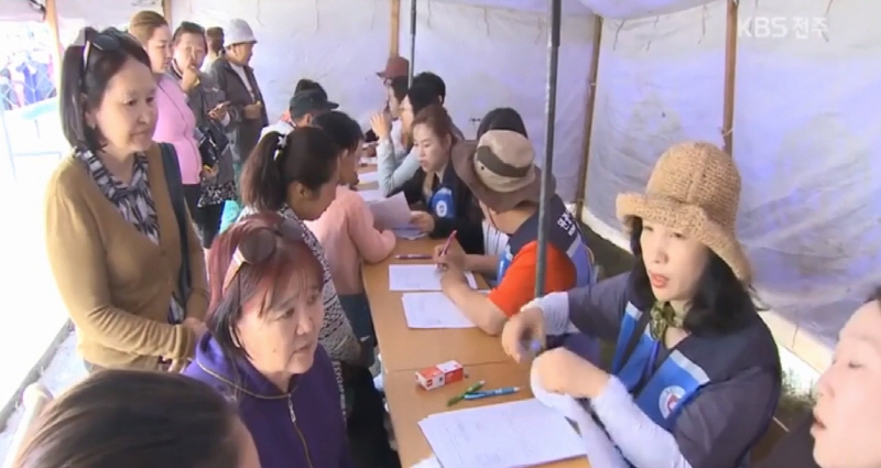 봉사활동 부스 모습