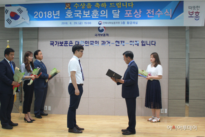 전한수 원광디지털대 직원, 국가보훈처장 표창