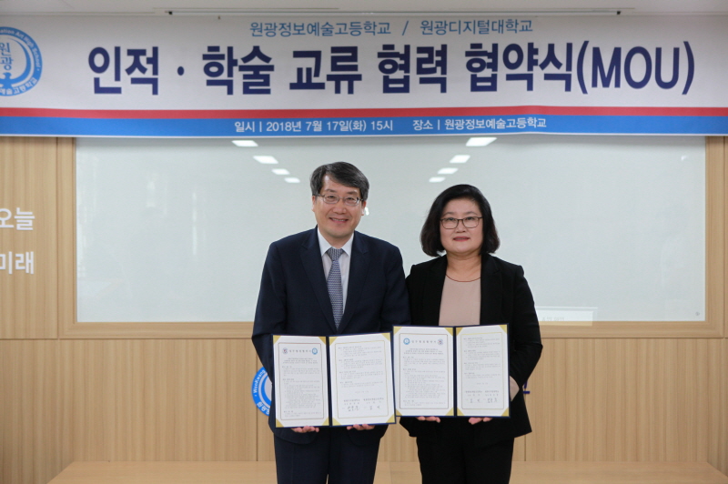 남궁문 총장과 김미 교장