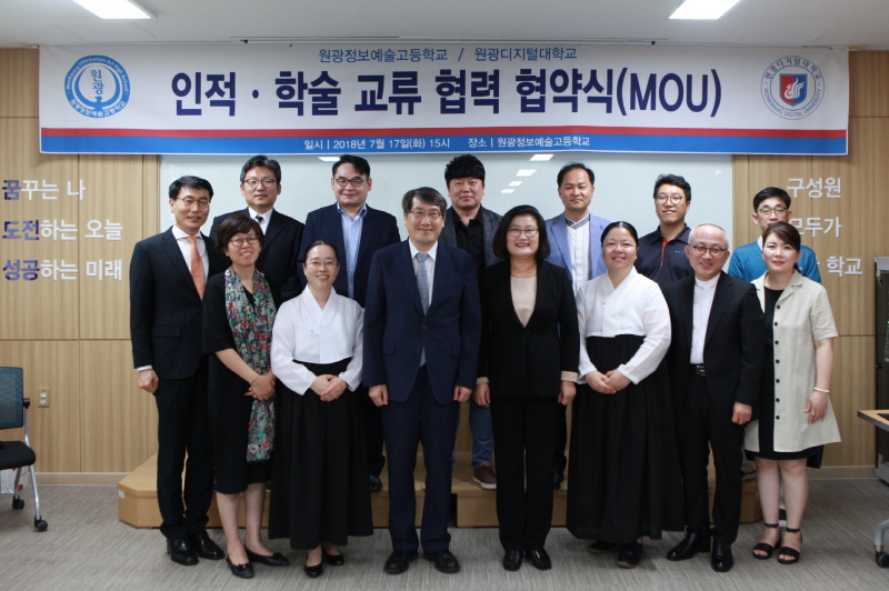 협약식 단체사진