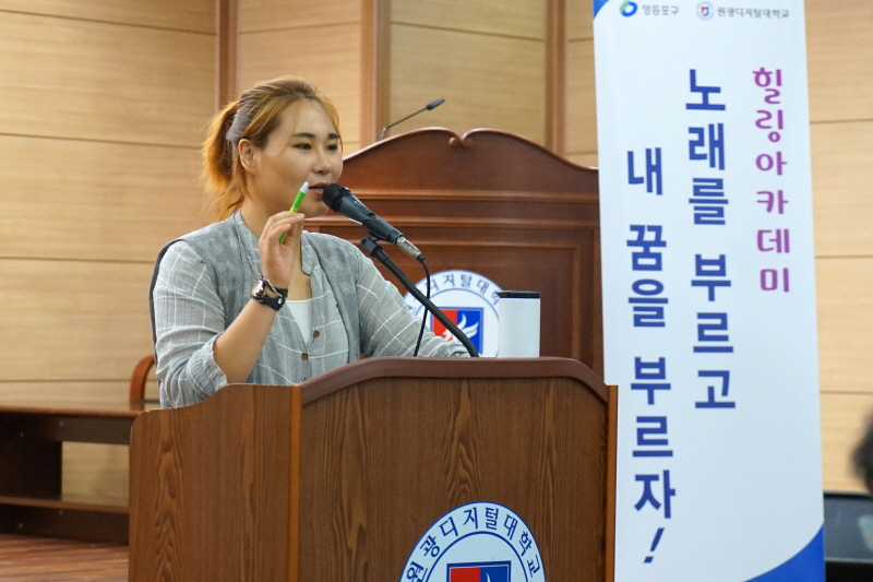 박수빈 강사 강의하는 모습