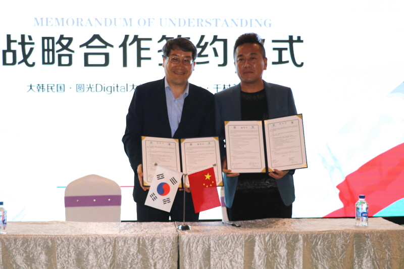 남궁문 총장과 이경국 회장