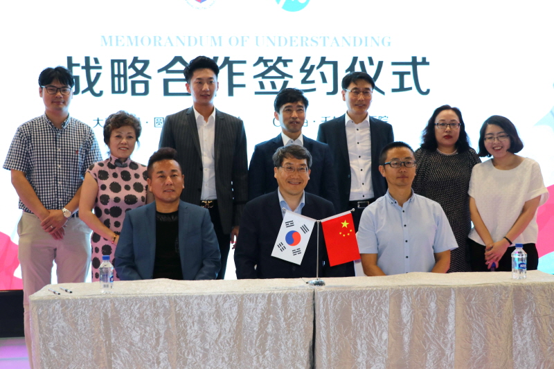 협약식 관계자 단체사진