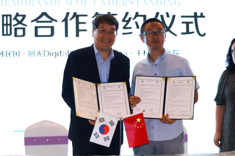 남궁문 총장과 연위국 회장