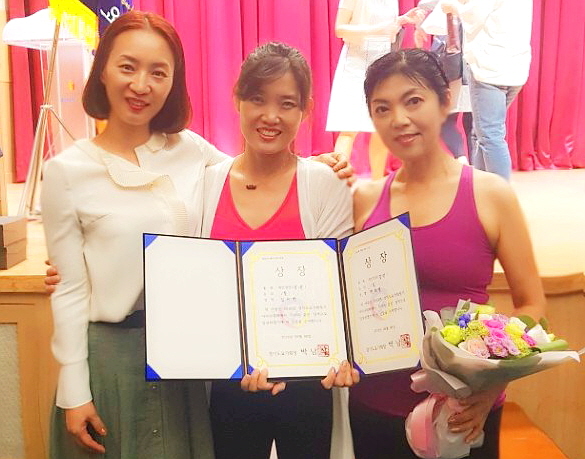 변화경씨 수상 모습