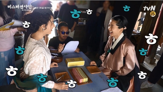 불란서 제빵소에서 빵을 먹는 쿠도 히나와 고애신