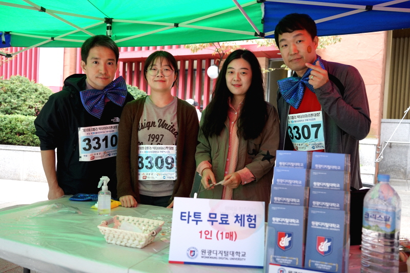 홍보부스에서 기념사진