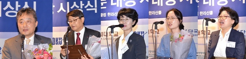 대학대상수상자