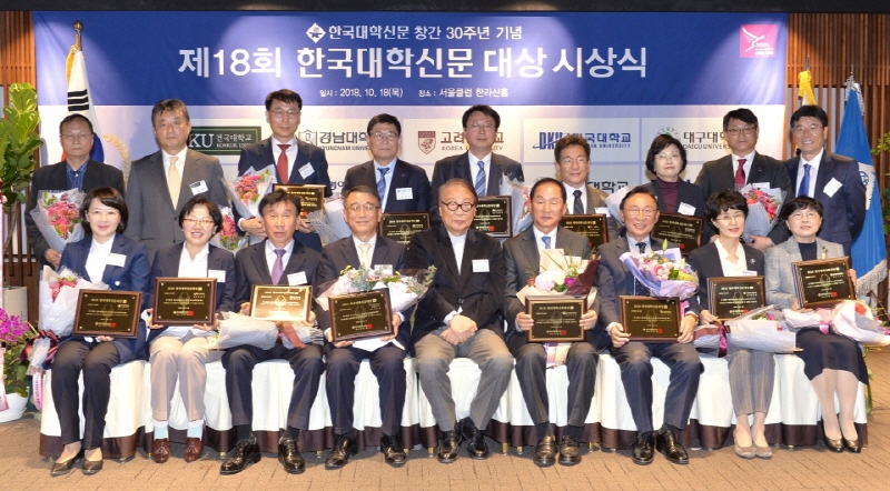 대학대상단체사진