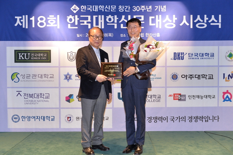 이인원 회장과 신이철 교무처장