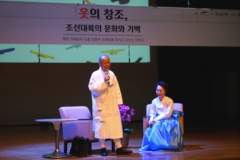 2018 한복문화주간프로그램