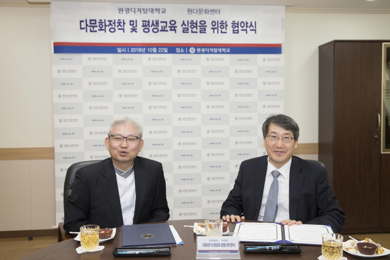 협약 진행하는 두 기관장 모습