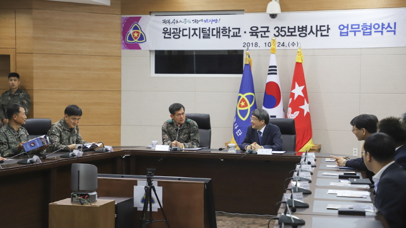 협약식 진행 모습