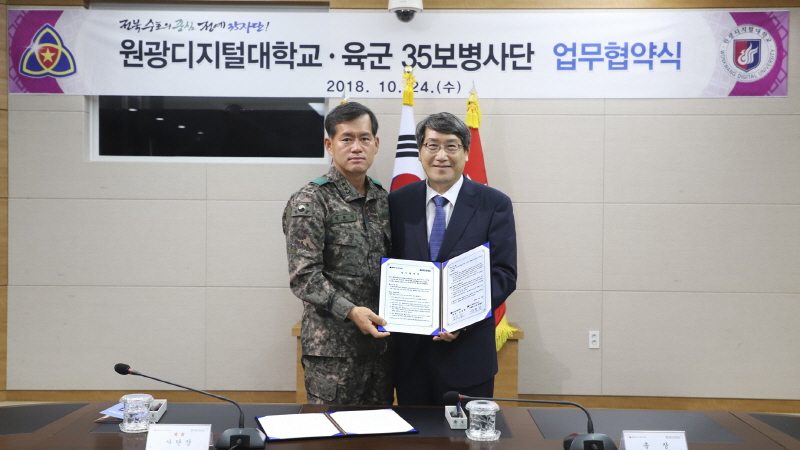 남궁문 총장과 석종건 사단장