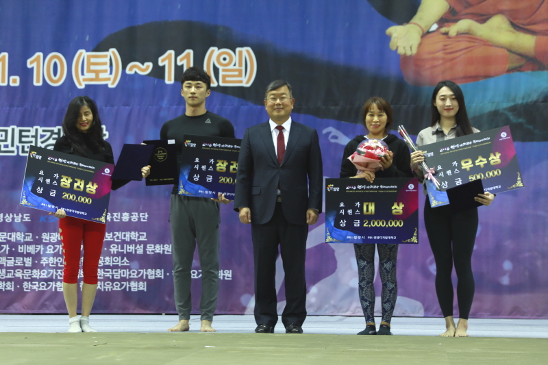 요가 시퀀스 수상자