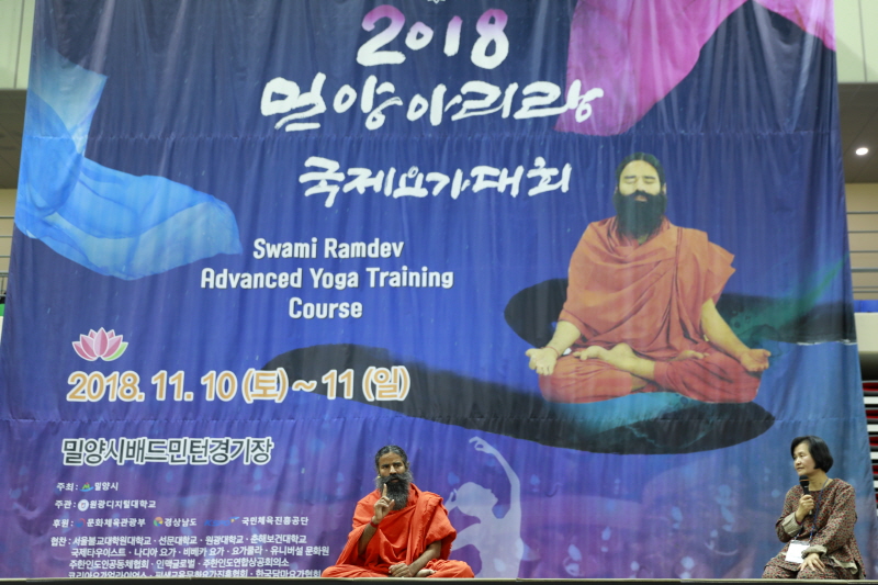 설명하는 스와미 람데브