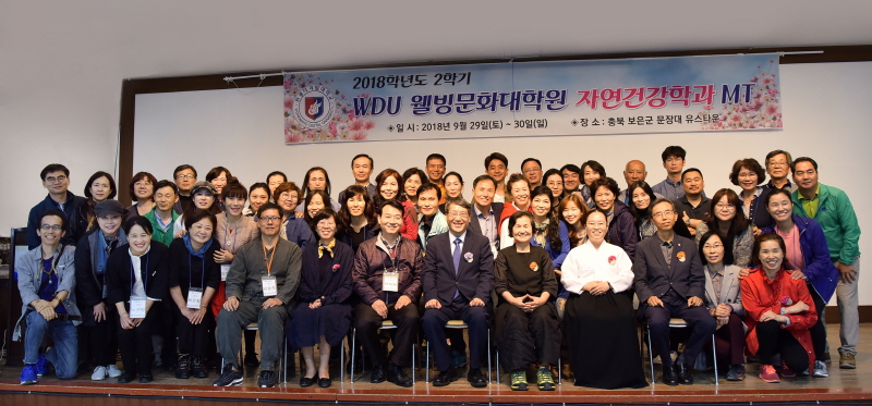 대학원 단체사진