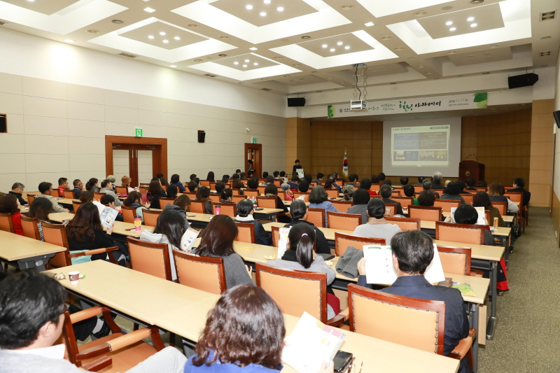 아카데미 진행 모습