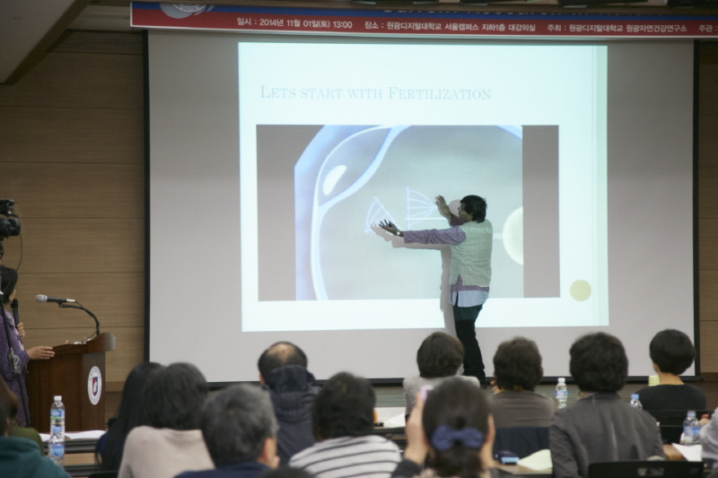 국제학술세미나에 참석한 라제쉬 교수