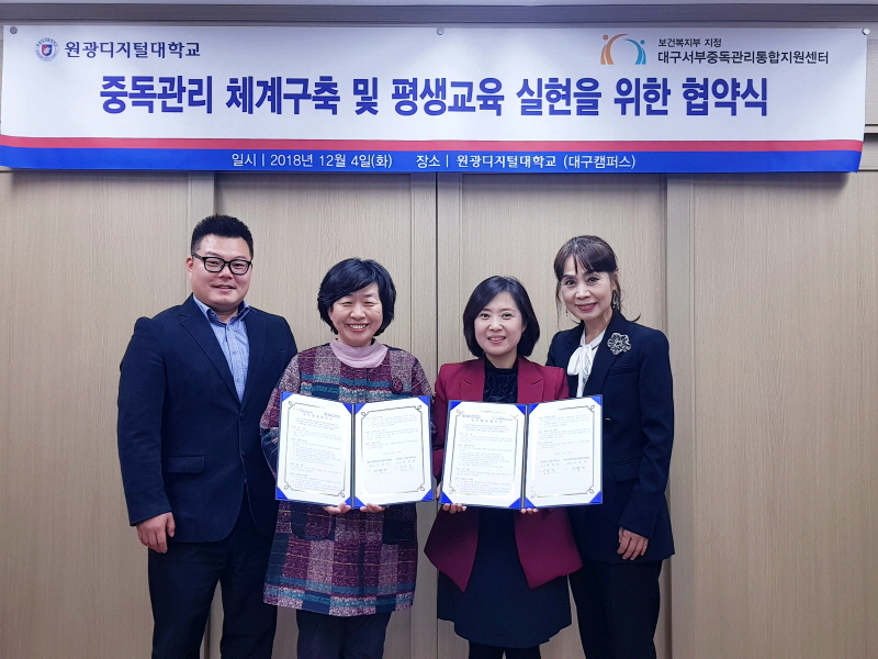 협약식 단체사진