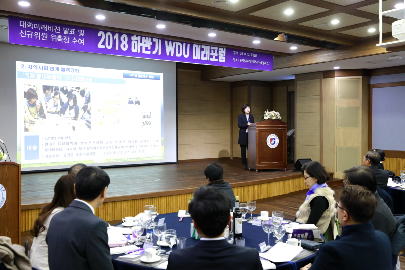 최윤희 입학협력처장