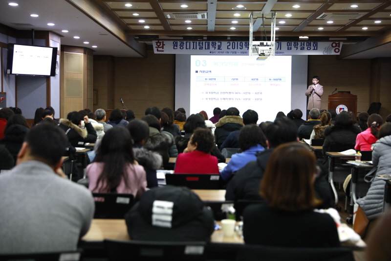 입학설명회 진행 모습