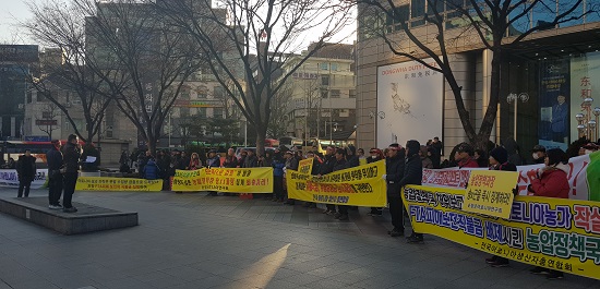 시위하는 모습