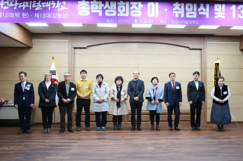 13대 총학생회 임원진