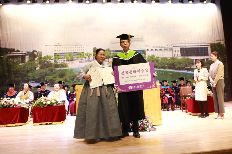 전통계승상 박지원 씨