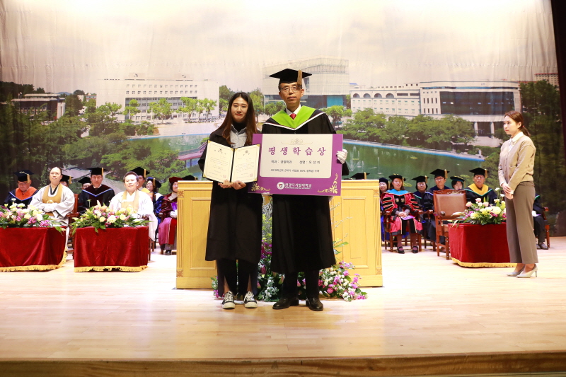 평생학습상 오선미 씨