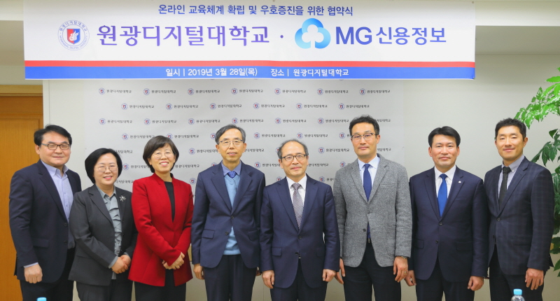 협약식 단체사진