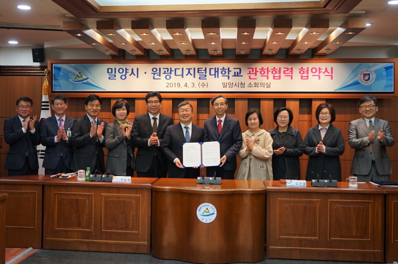 협약식 단체사진