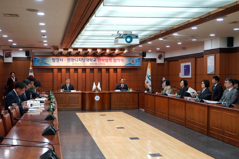 협약식 진행모습