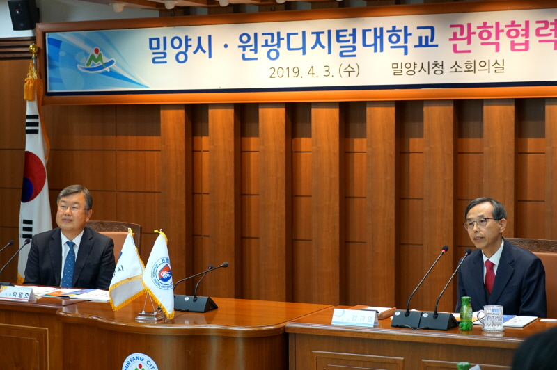 김규열 총장과 박일호 시장 담화 모습