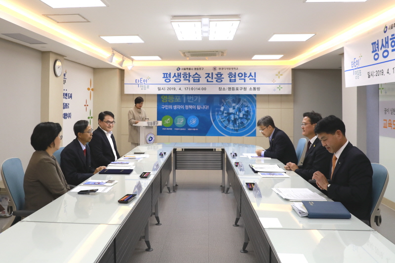 협약식 진행 모습