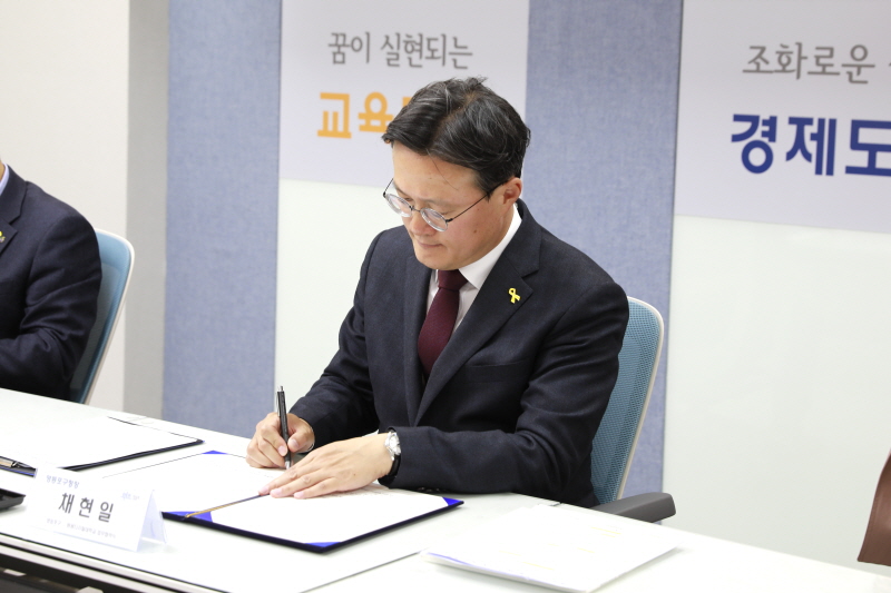 서명하는 채현일 구청장