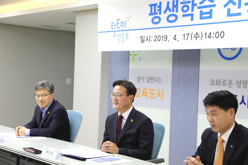 영등포구청 관계자