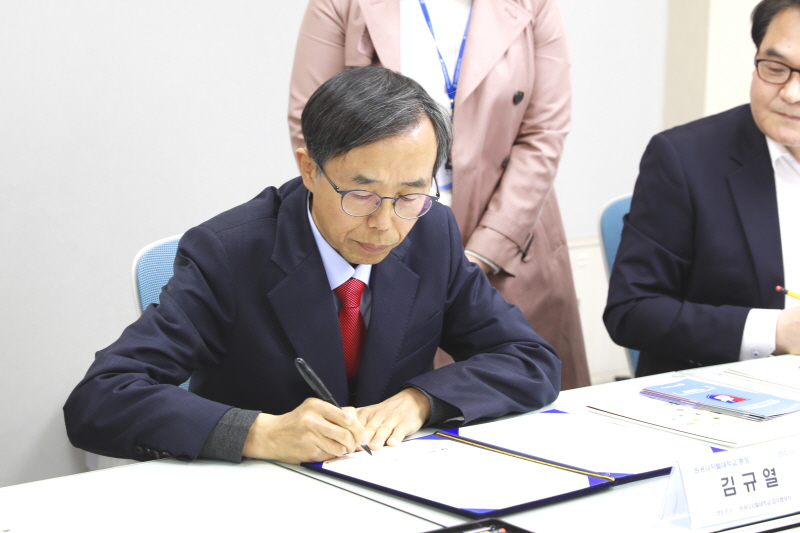 서명하는 김규열 총장