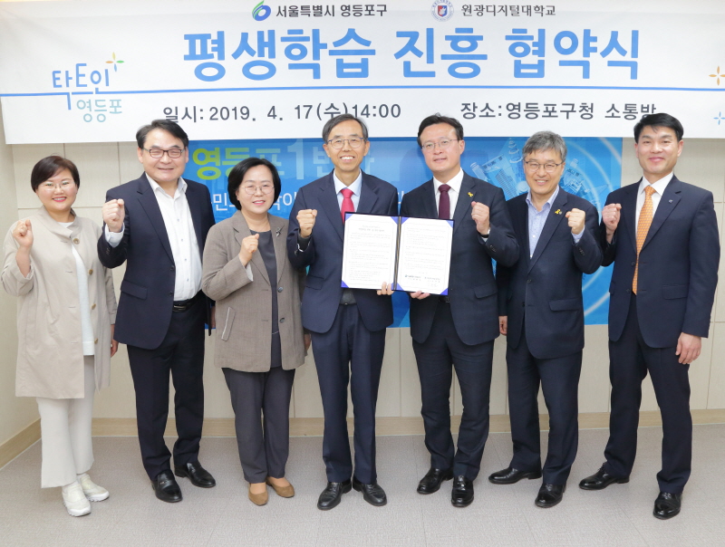 협약식 단체사진