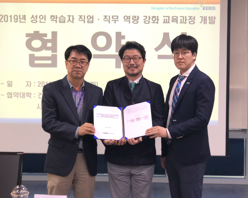 협약식 진행 모습