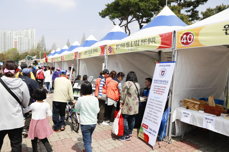 나눔부스 운영 모습