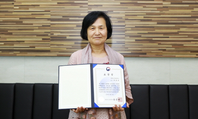 서종순 교수 교육부장관 표창 수상