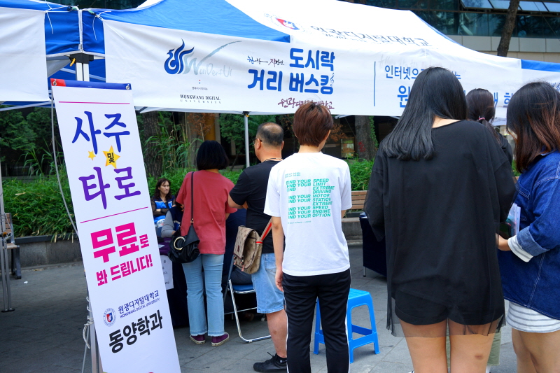 부스에 길게 늘어선 줄