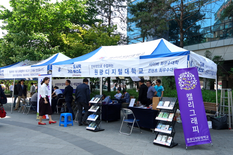 체험 부스 운영