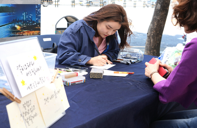 캘리그래피 무료 체험 부스