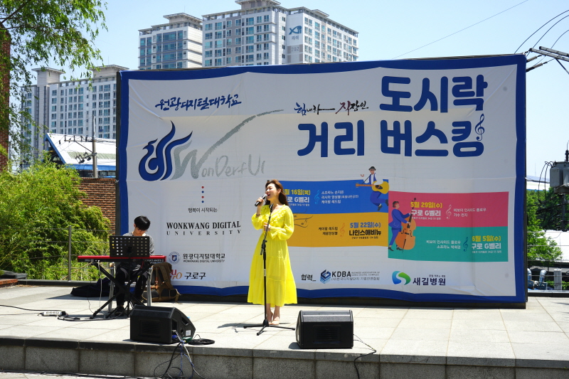 공연하는 사람들23