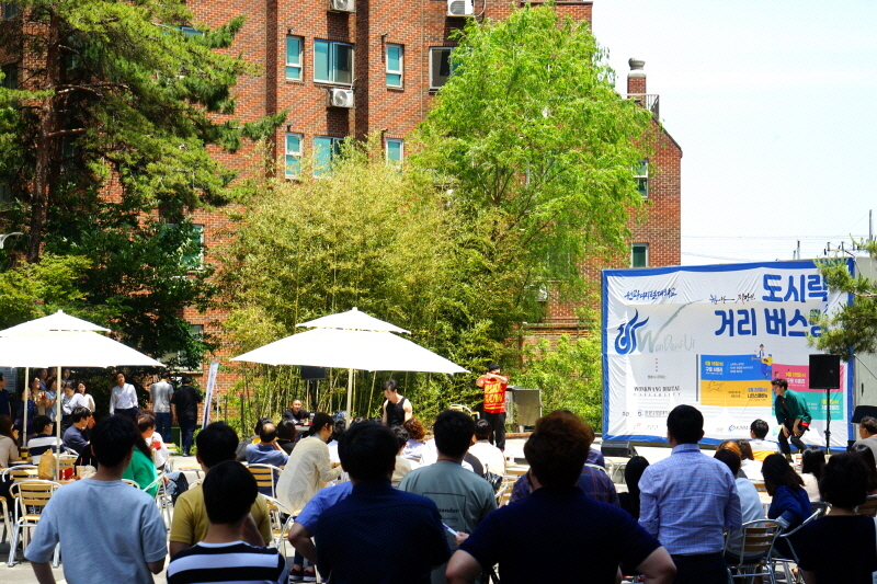 힘내라직장인 거리버스킹