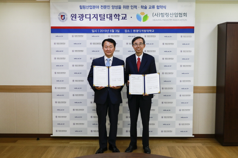 김규열 총장과 이제학 회장