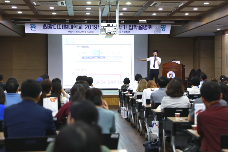 입학설명회 모습